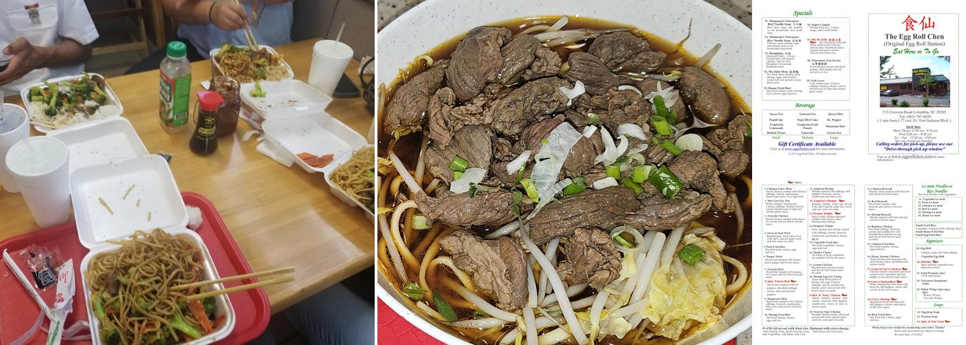 Eggroll Chen Menu