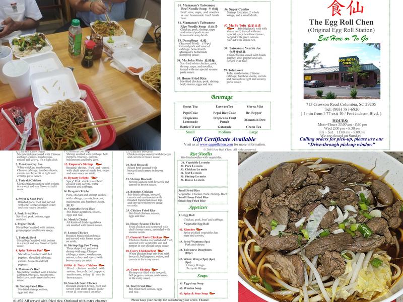 Eggroll Chen Menu