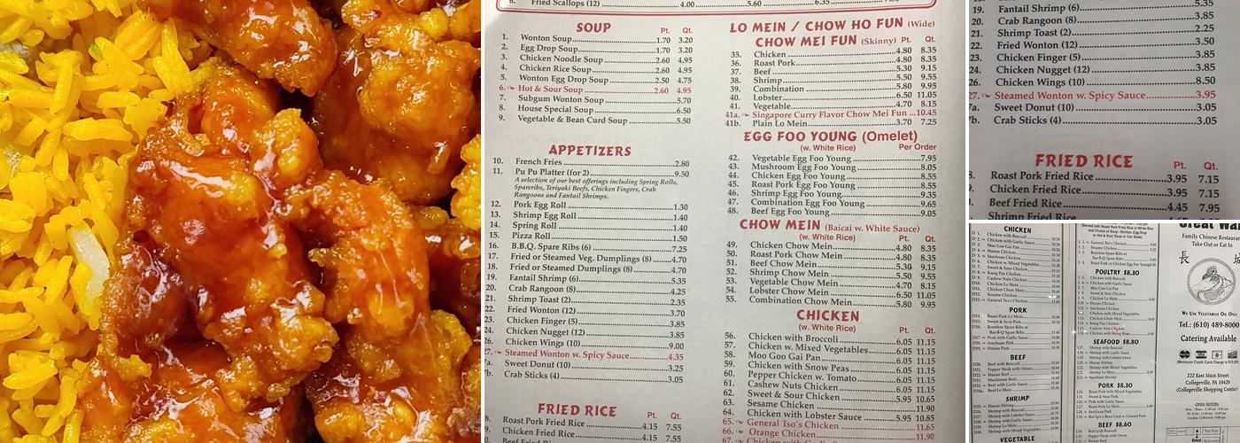Great Wall Menu