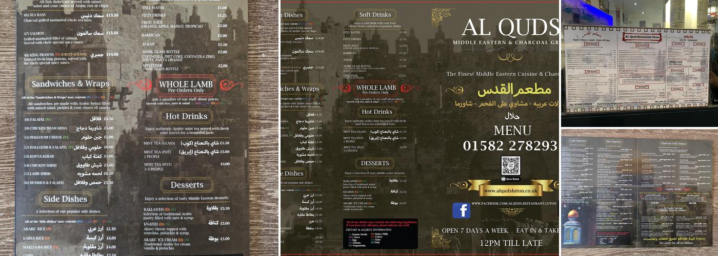 Al Quds Menu