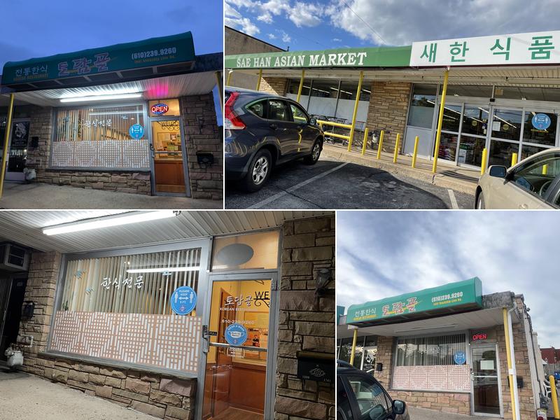 To Dam Gol Korean Restaurant