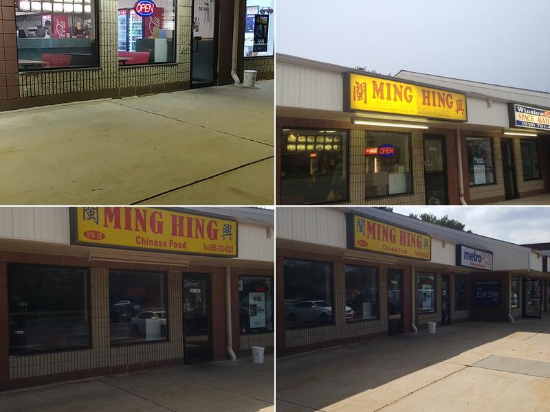 Ming Hing 1 510 Williamstown Rd, Sicklerville