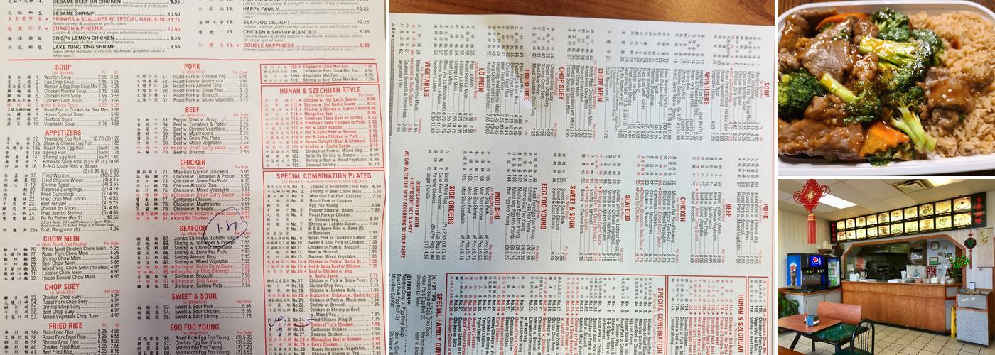 Hong Xing Chinese Restaurant Menu