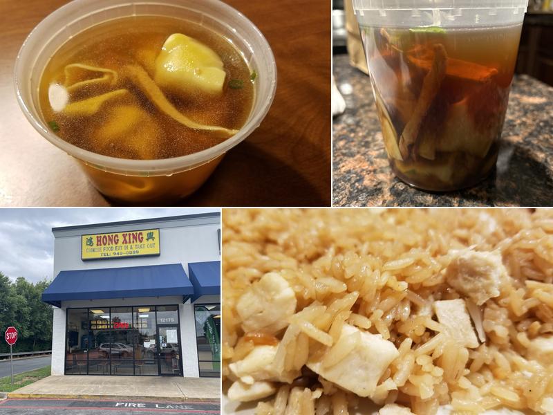 Hong Xing Chinese Restaurant