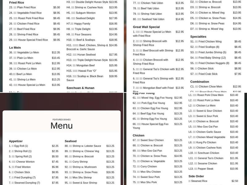 Great Wall Menu