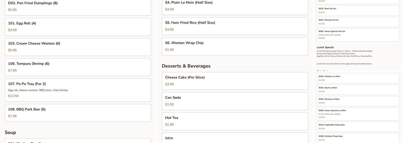 China Town Menu