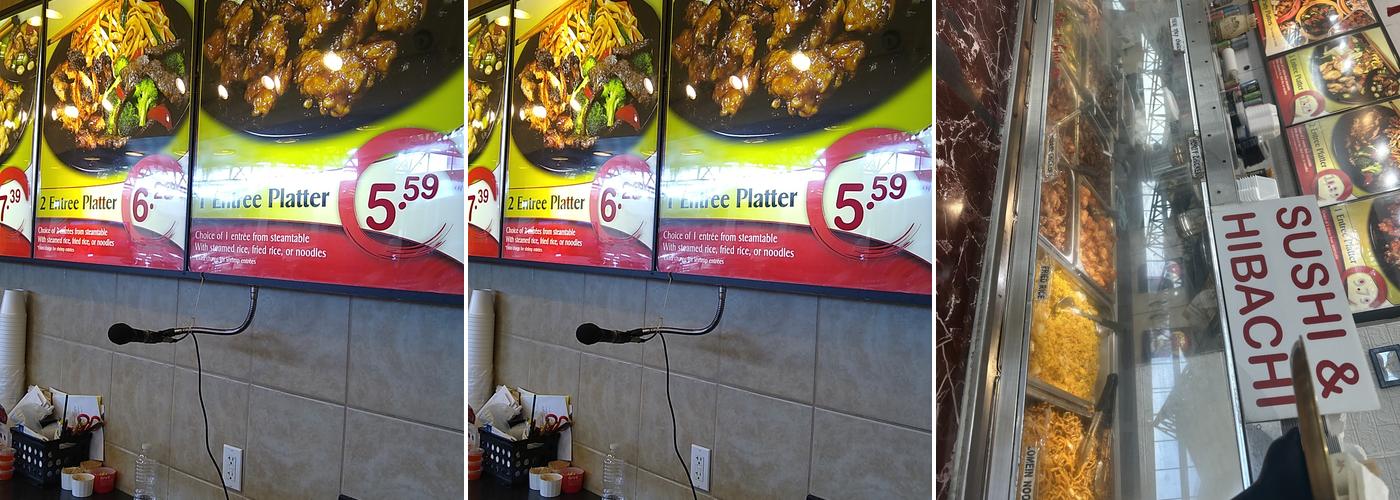China Max Menu