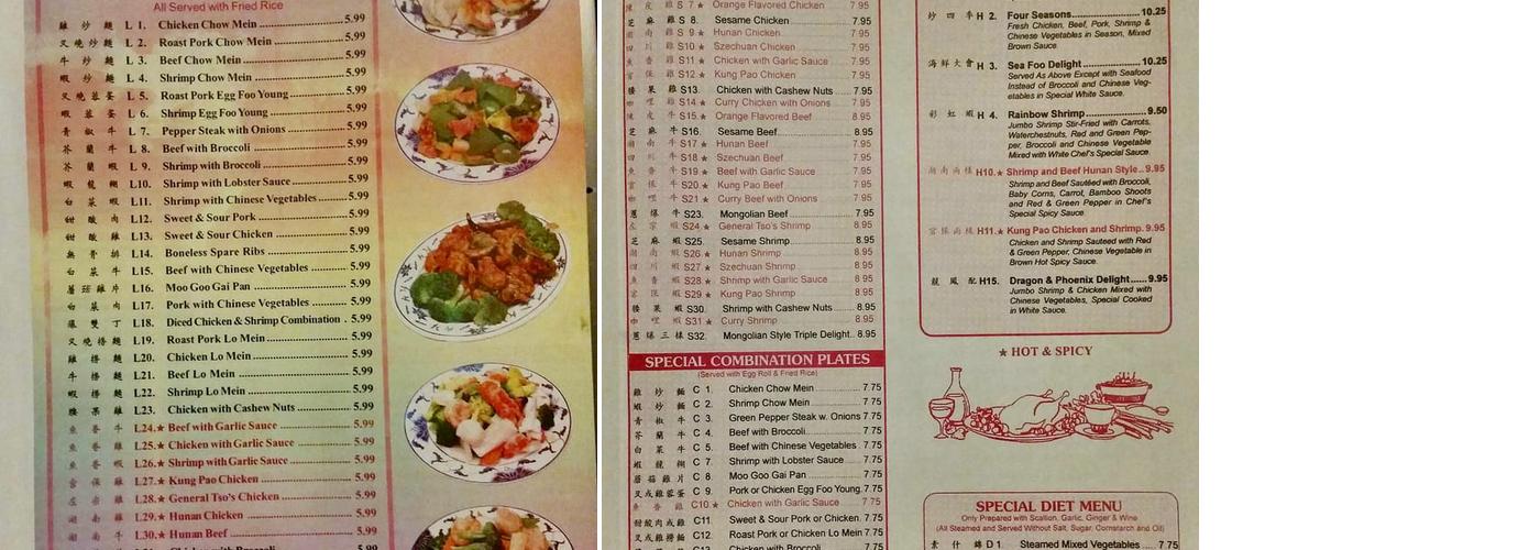 Peking express Menu