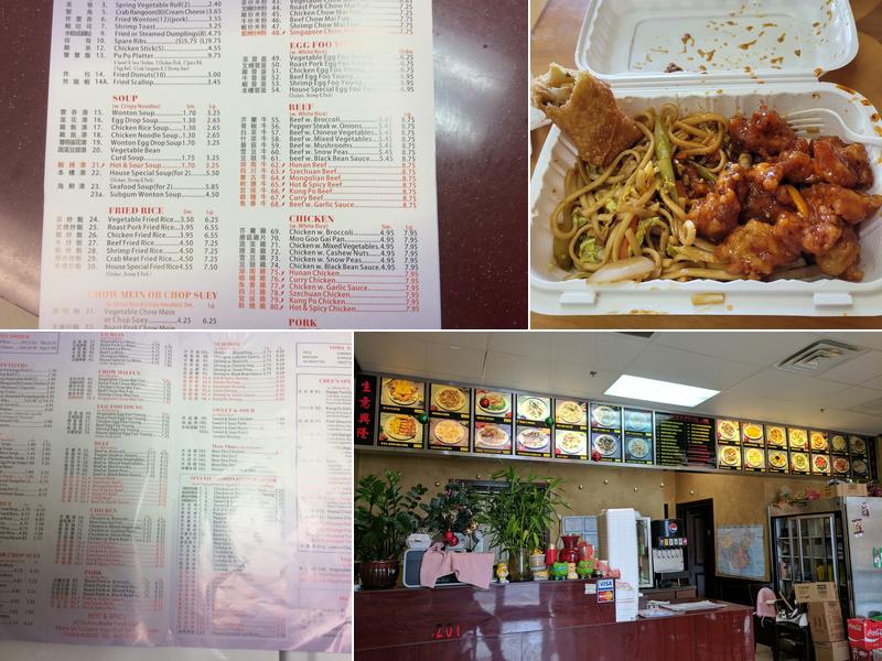 China House Menu