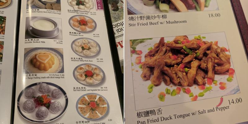 Wong's King | Seafood Restaurant Menu