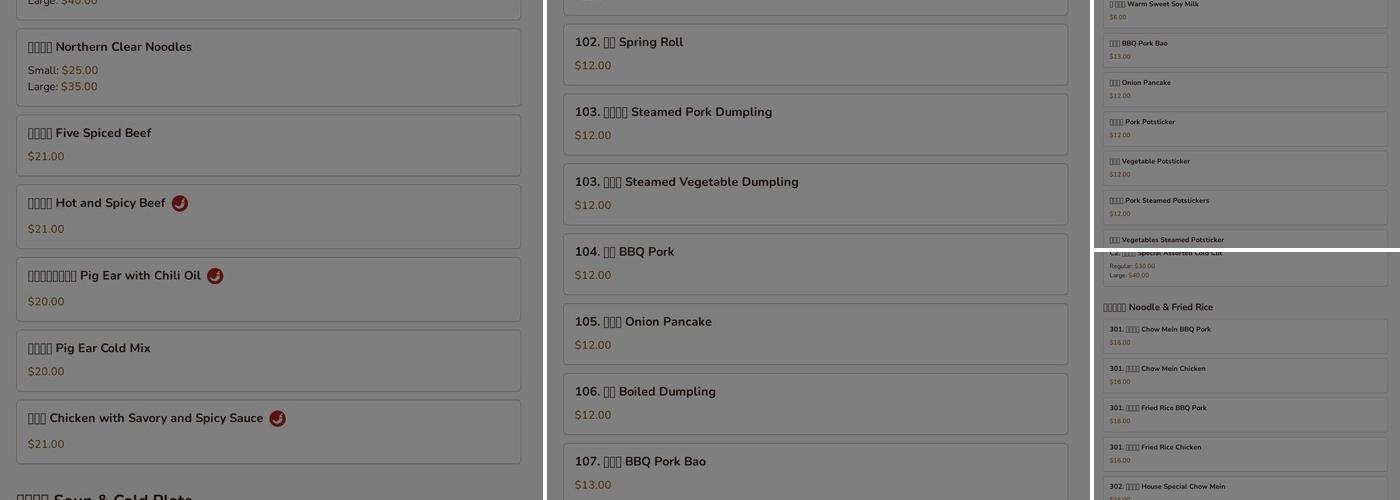 Mandarin House Menu