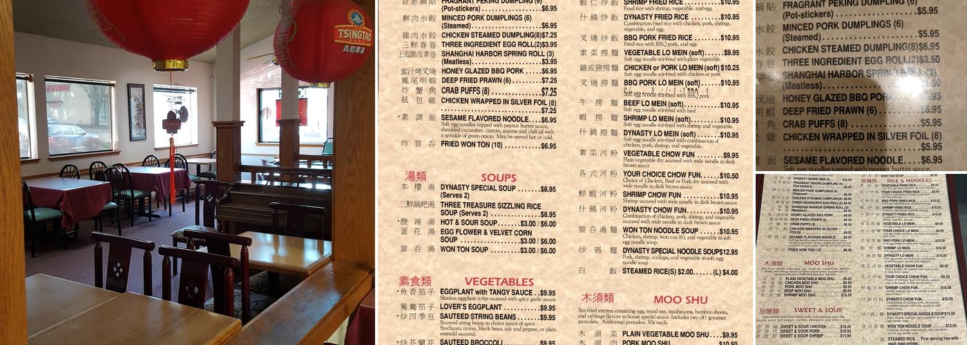 Chen's Dynasty II Menu