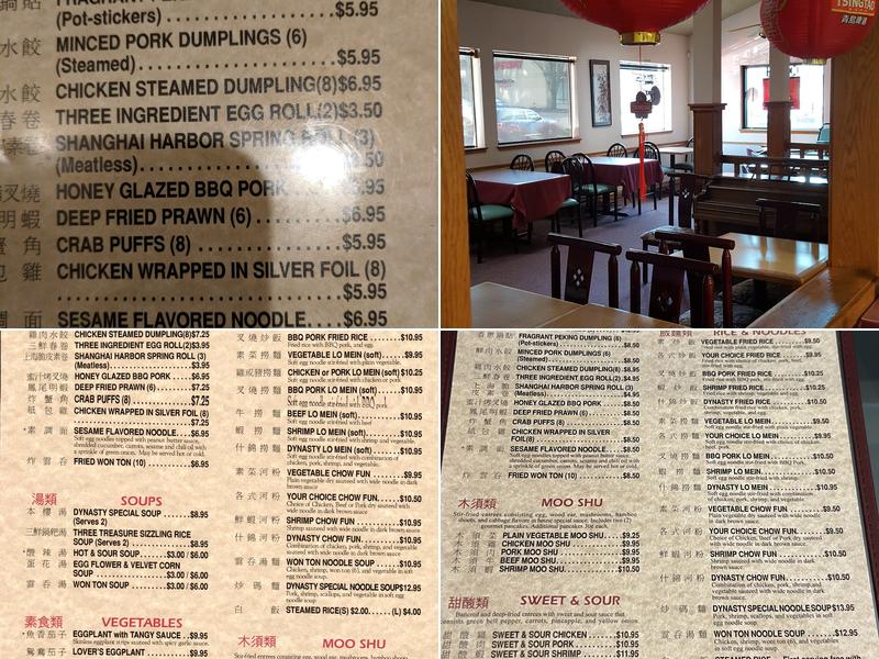 Chen's Dynasty II Menu