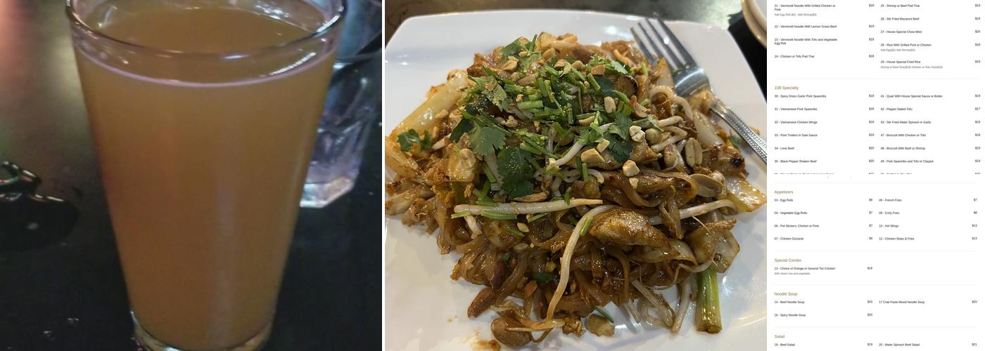 108 Bar N Grill Menu