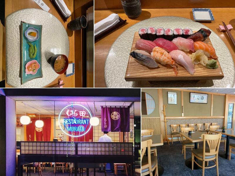 Murata Restaurant 200 SW Market St, Portland