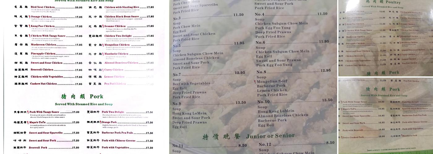 Wah Hing Restaurant Menu