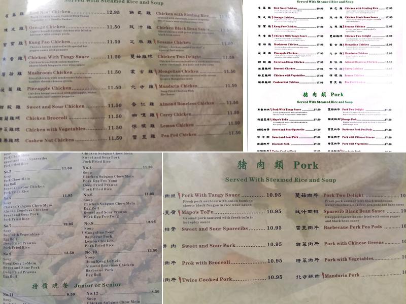 Wah Hing Restaurant Menu