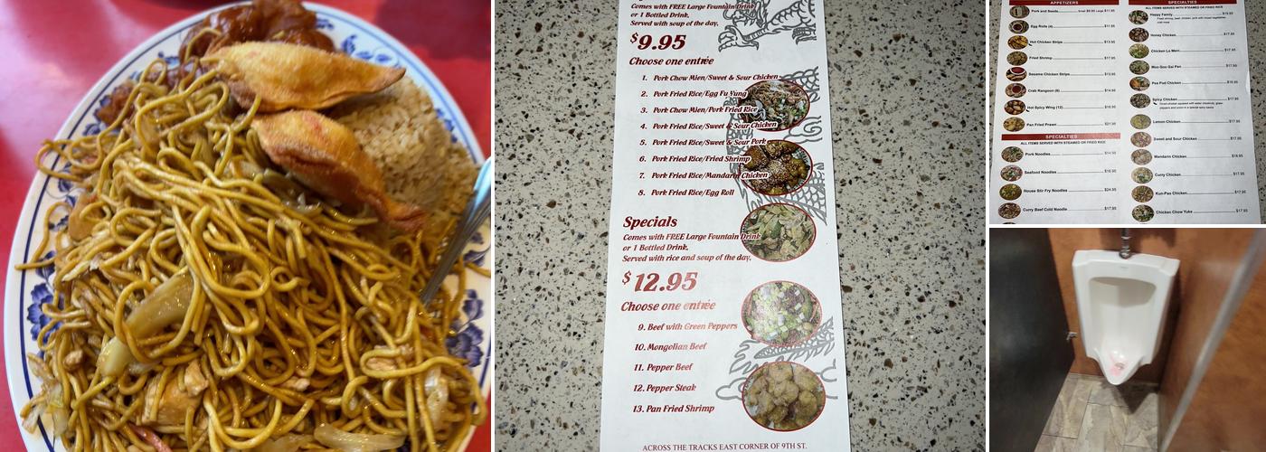 China First Menu