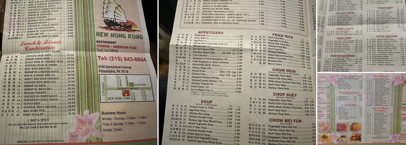 Hong Kong Restaurant Menu