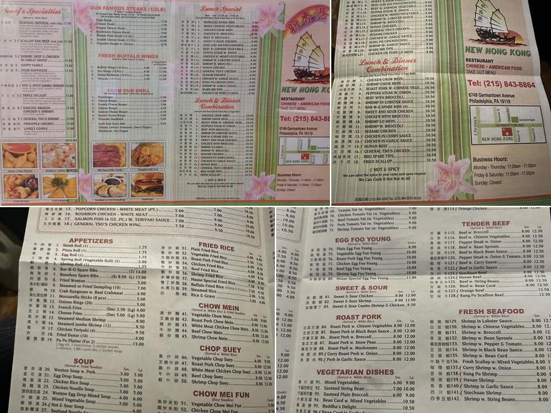 Hong Kong Restaurant Menu