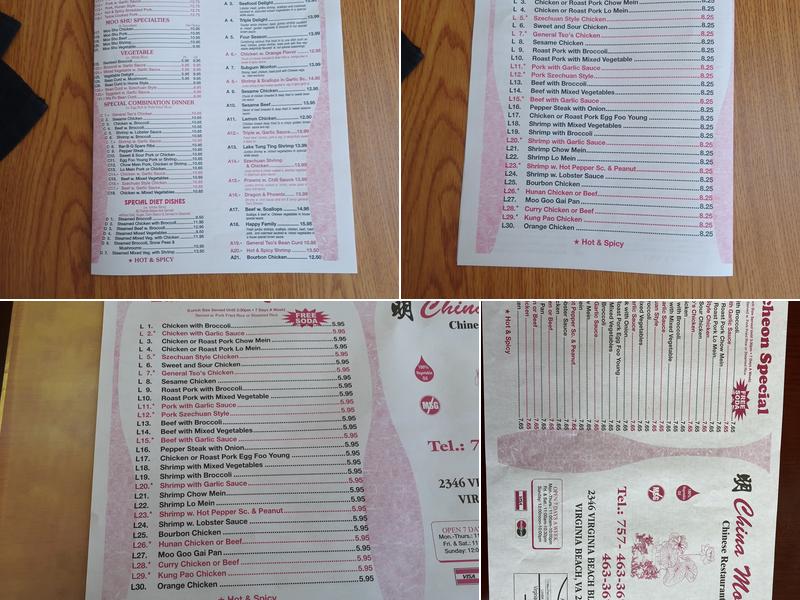 China Moon Menu