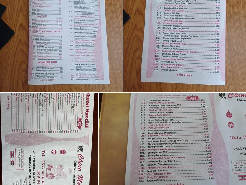 China Moon Menu