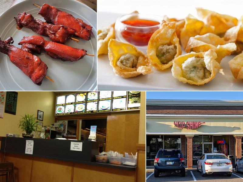 Hop Shing 5000 US-17, Fleming Island