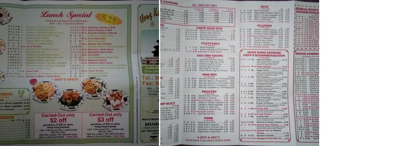 Hong Kong Menu