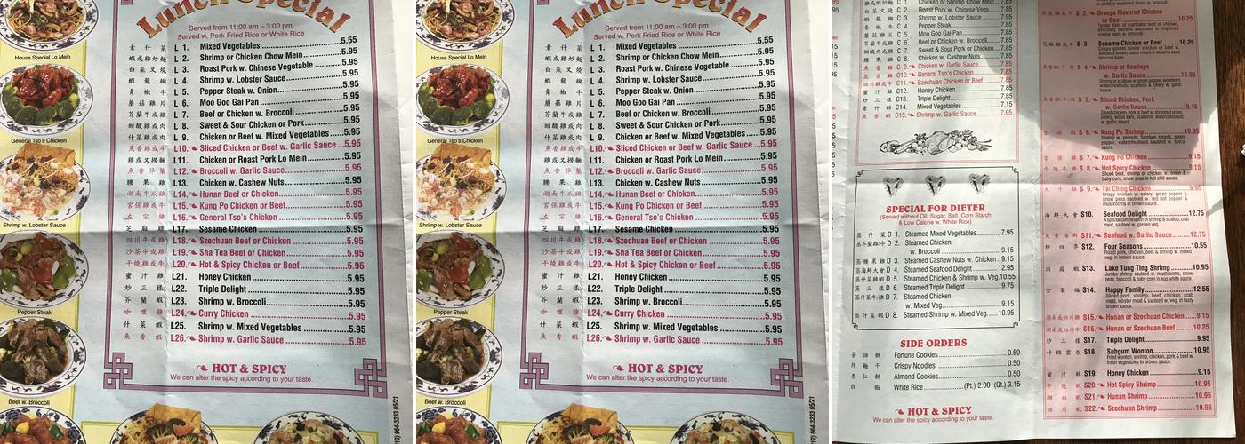 China Buffet Menu