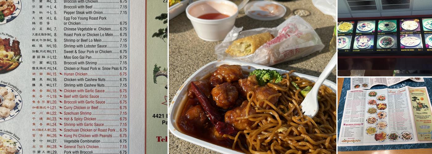 China Kitchen Menu