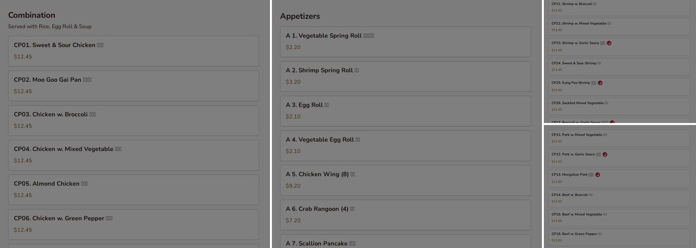 China Panda Menu