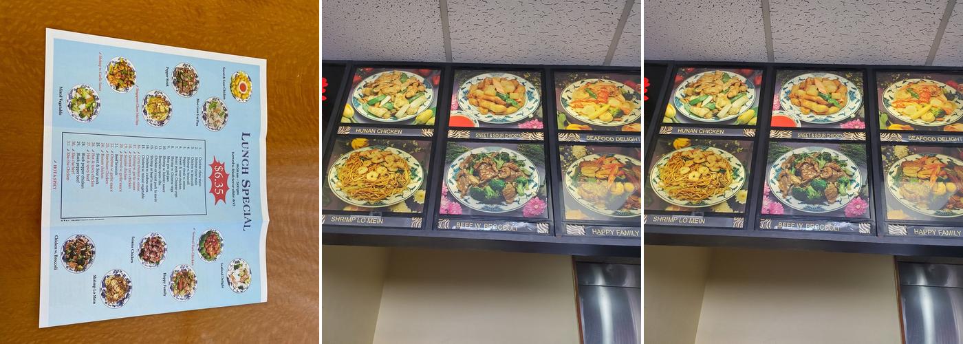 Cheng's Gourmet Menu