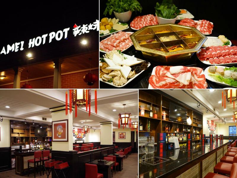 Lamei Hot Pot