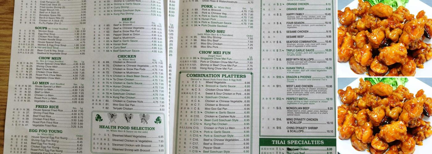 Panda Menu