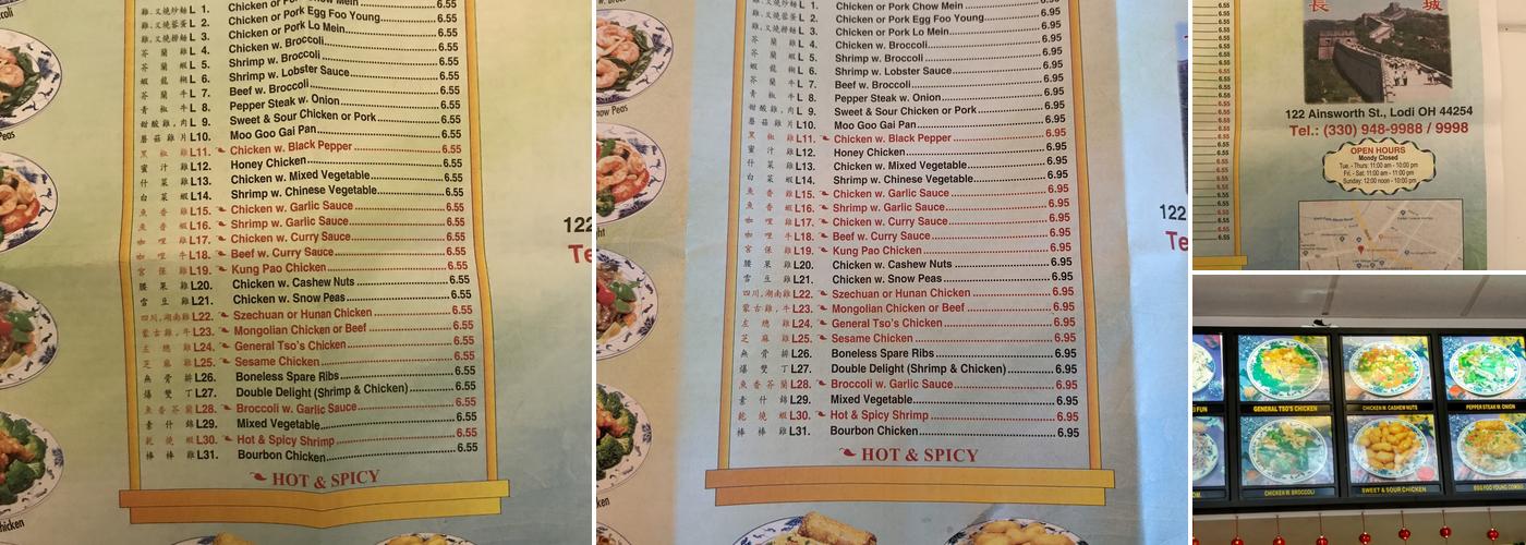 Great Wall Menu