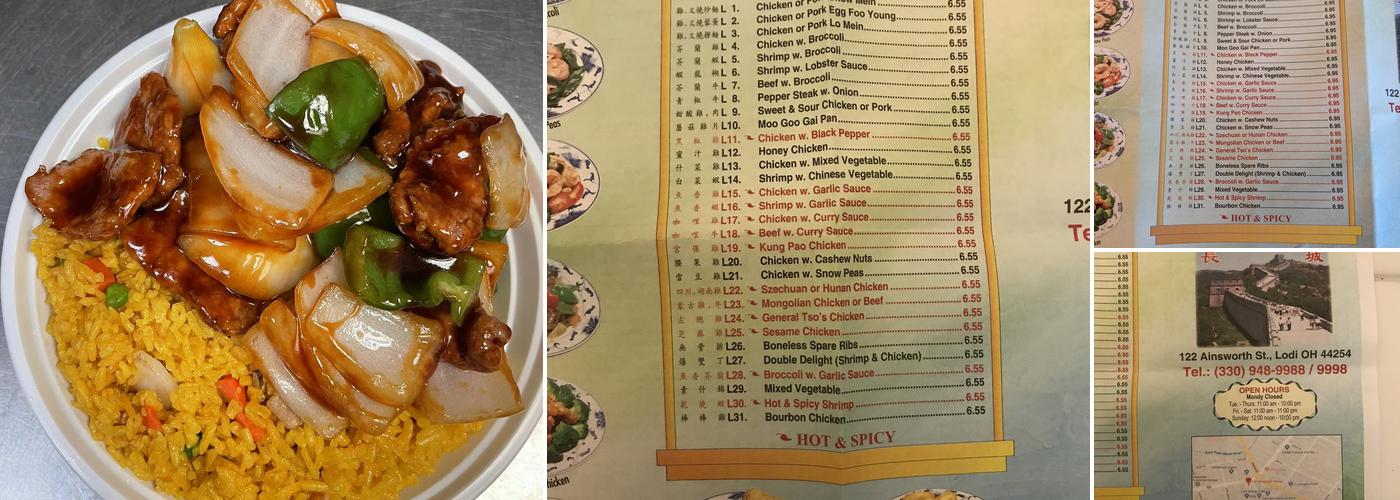 Great Wall Menu