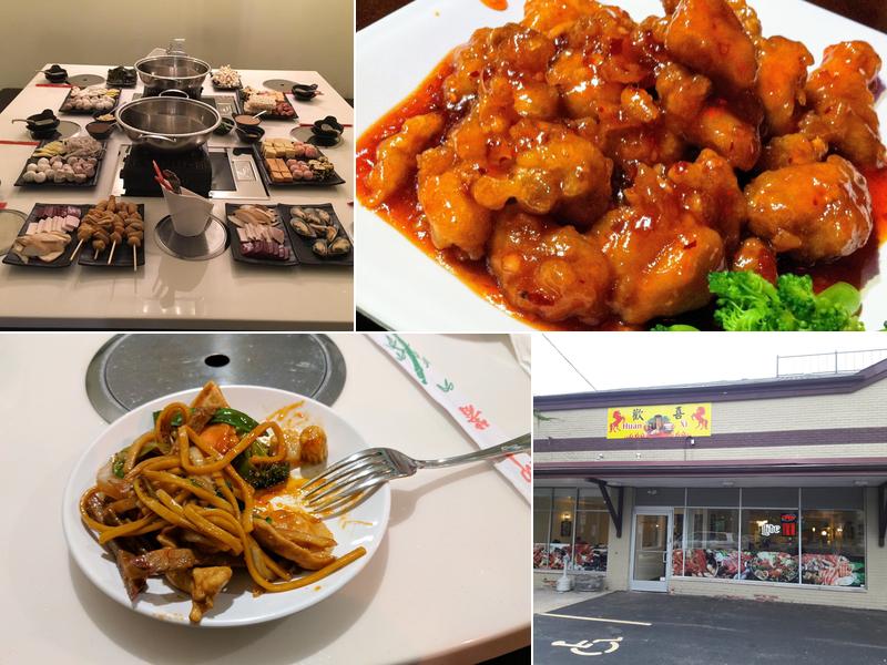 欢喜 Huan Xi Chinese Restaurant