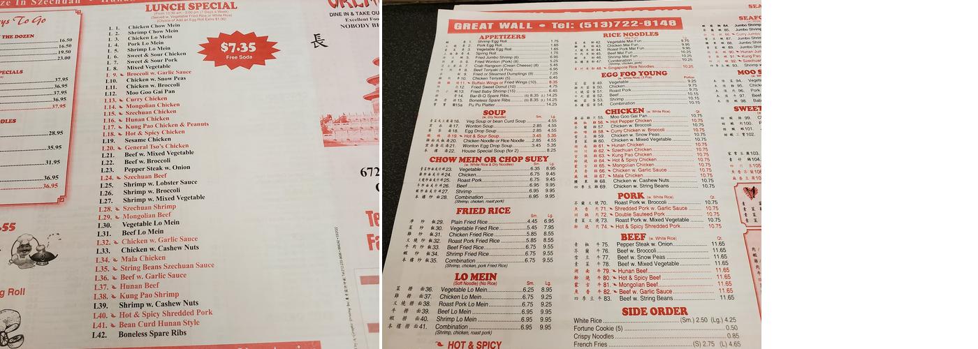 Great Wall Menu