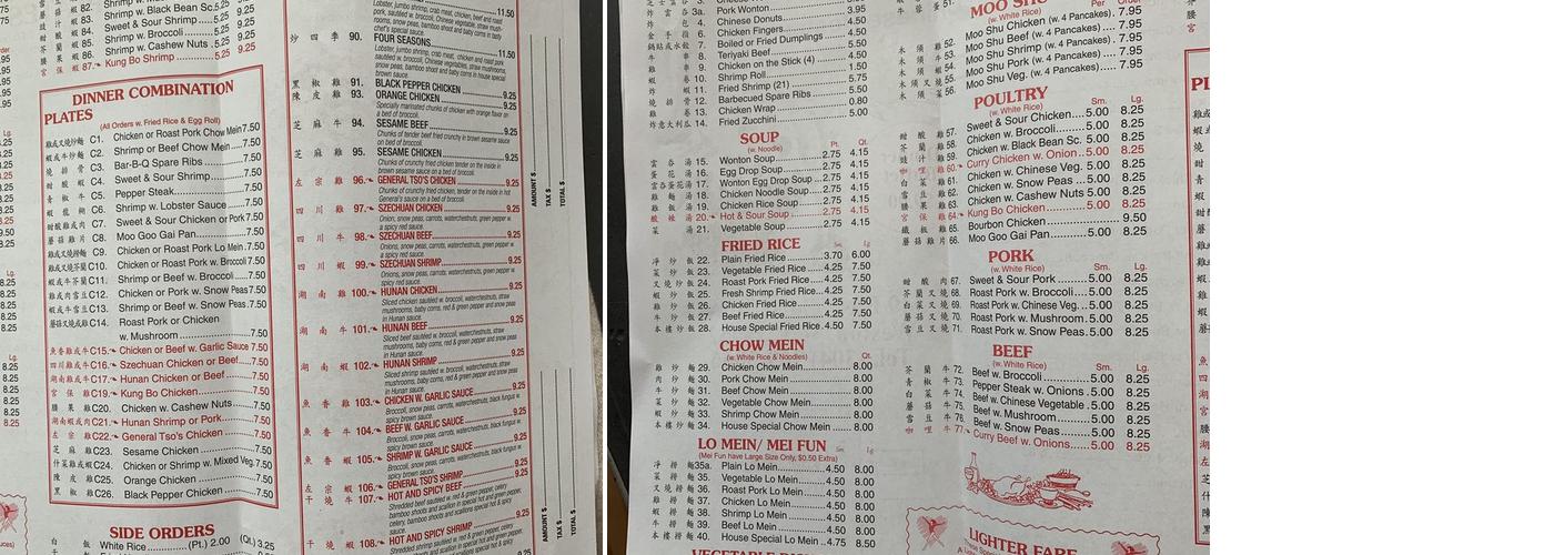 Sesame Inn Menu