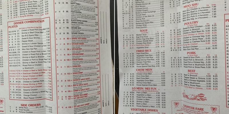 Sesame Inn Menu