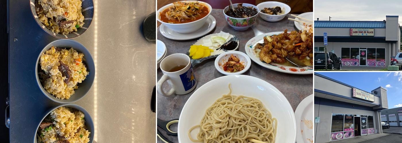 Sahm Gook Jih Palace