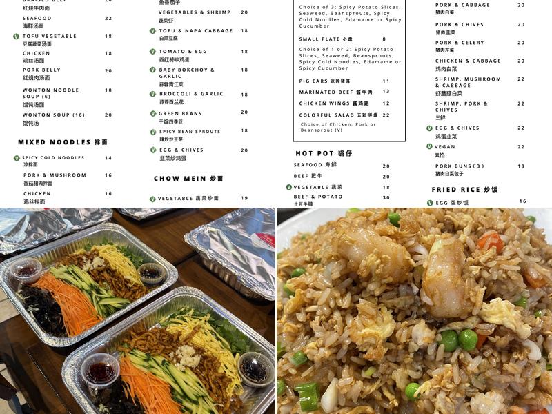 Dumpling Generation Menu
