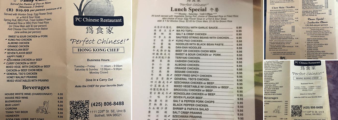 PC Restaurant Menu