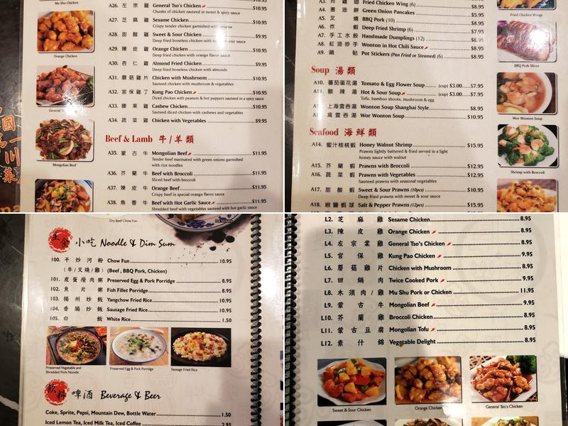 China First Menu