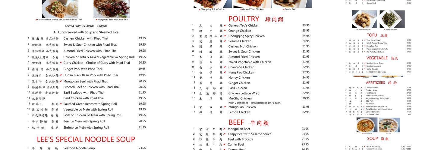 Uncle ​Lee's Menu