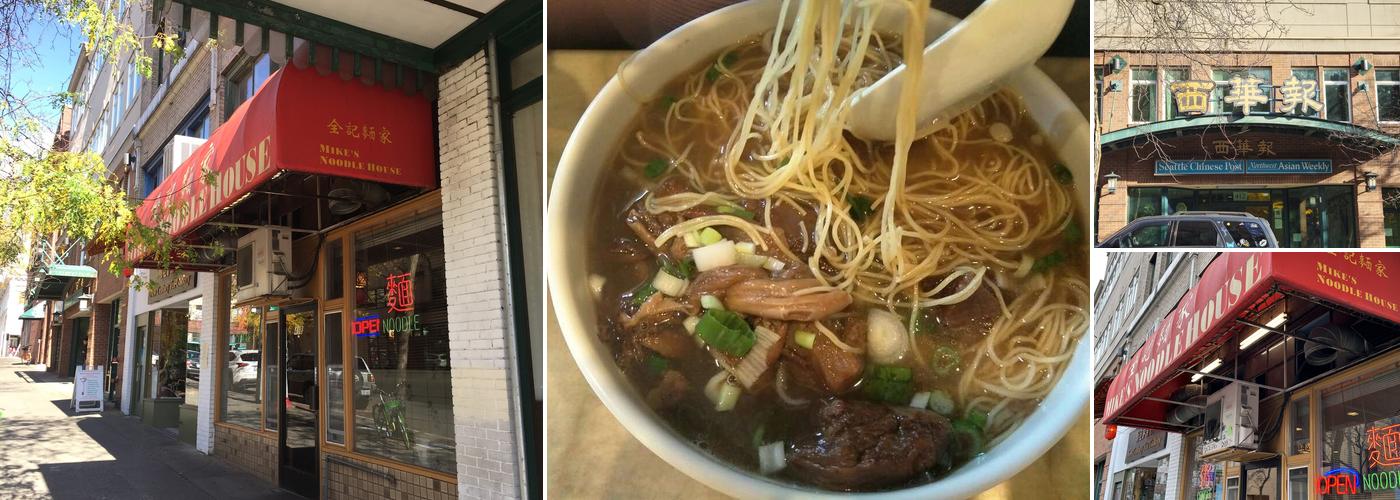 Mike's Noodle House