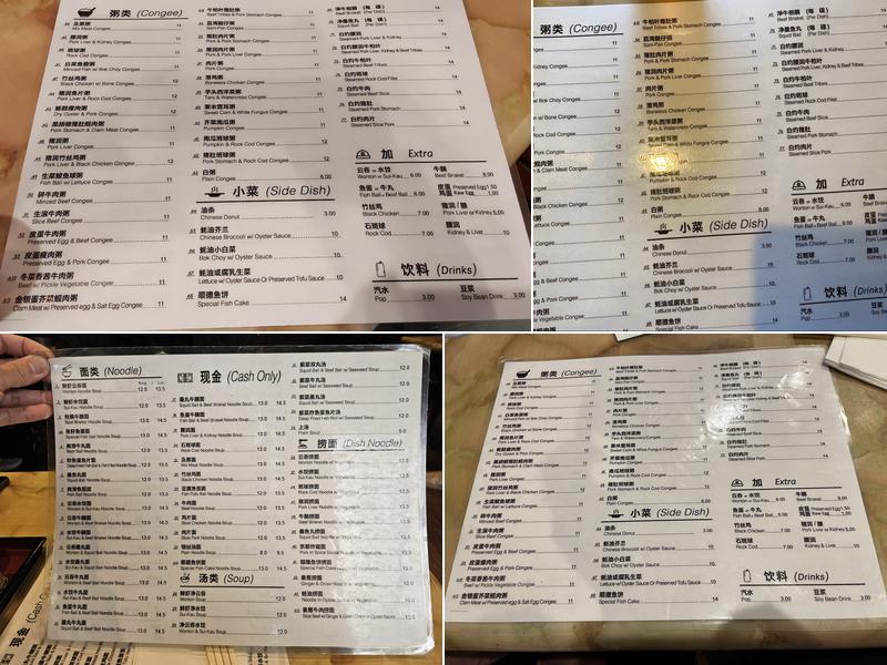 Mike's Noodle House Menu