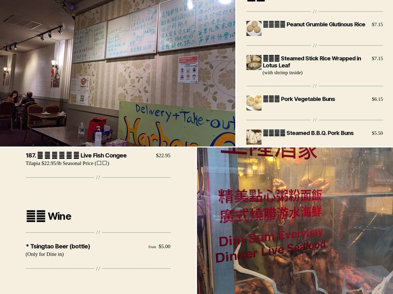 Harbor City Restaurant Menu