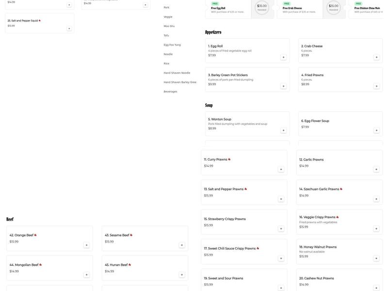 New China Express Menu