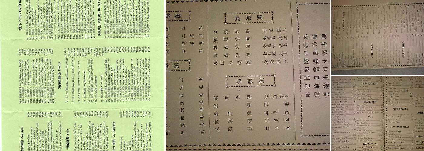 Hong Ning Chinese Herb Menu